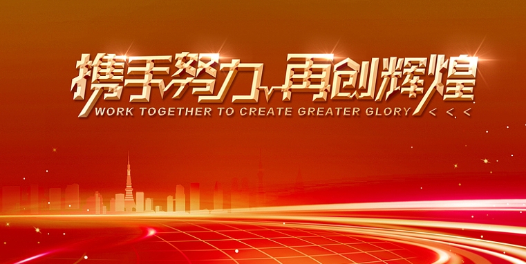 上?；顒庸荆簞?chuàng)意策劃與執(zhí)行，引領(lǐng)城市活動新潮流