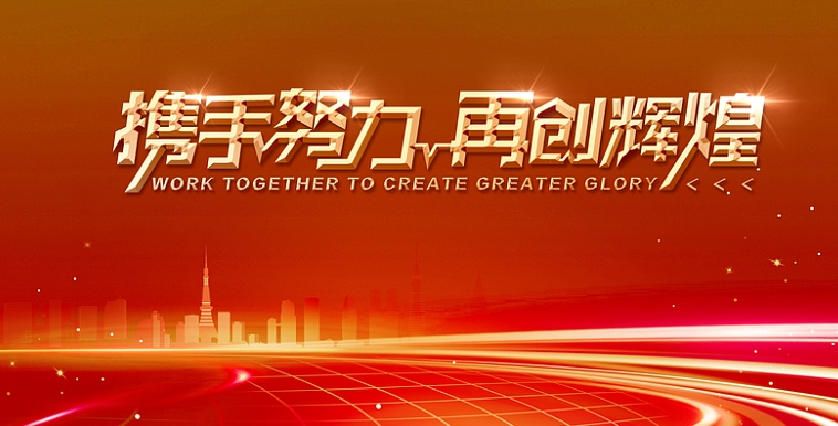 2024年會策劃保姆級攻略