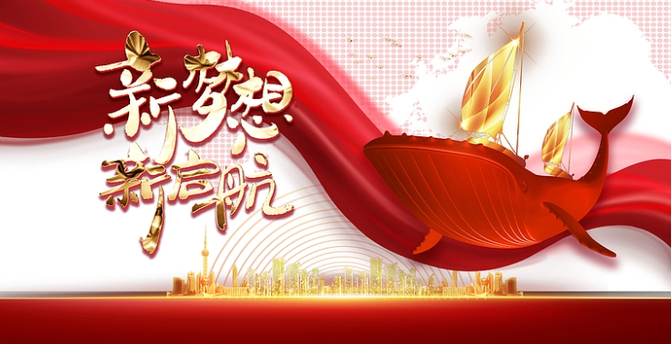 企業(yè)年會策劃公司有哪些創(chuàng)意主題？